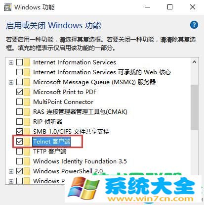 win10提示telnet不是内部或外部命令怎么办 2017-1