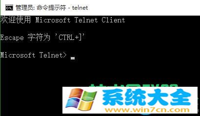 win10提示telnet不是内部或外部命令怎么办 2017-1