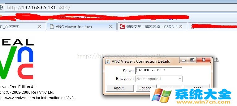 Linux下配置VNC