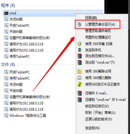 win7主题变黑无法更改怎么办？win7主题变黑更改不了解决方法