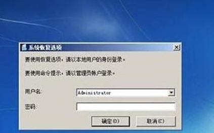 win7电脑启动失败怎么办？win7无法正常启动的解决方法