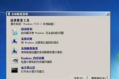 win7电脑启动失败怎么办？win7无法正常启动的解决方法