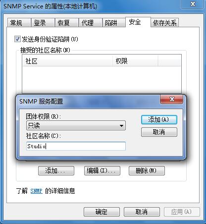 Win7系统如何打开snmp服务？Win7系统打开snmp服务步骤