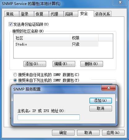 Win7系统如何打开snmp服务？Win7系统打开snmp服务步骤