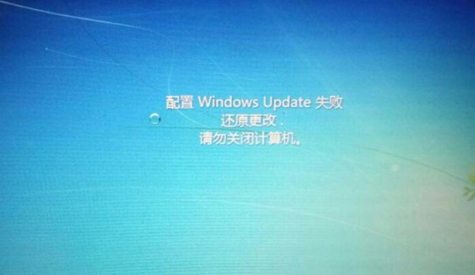 win7系统更新一直不动失败怎么解决？win7系统更新不动解决方法