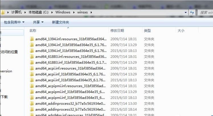 win7系统更新一直不动失败怎么解决？win7系统更新不动解决方法