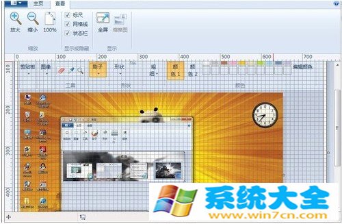 Win7画图工具查看图片及使用的方法