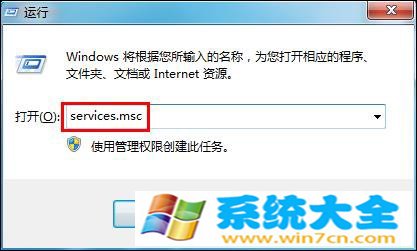 Win7系统 DNS服务器未响应怎么办？网络诊断DNS未响