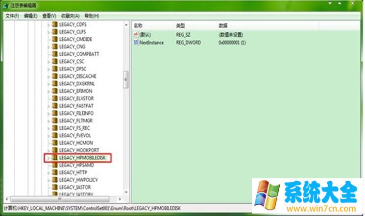 如何解决win7纯净版系统安装UE软件后关机出现蓝