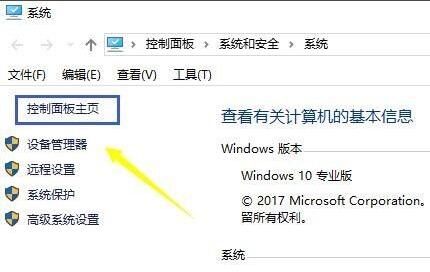 win10电脑时间不同步了怎么设置？win10电脑时间不同步了设置方法