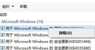 Win10画面定格死机键盘没反应怎么解决？