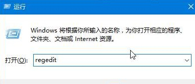 Windows10下打开IE浏览器导致电脑死机如何解决