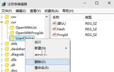 Win7纯净版浏览器安全级别无法更改如何解决？