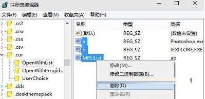 Win7纯净版浏览器安全级别无法更改如何解决？