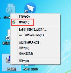 win7检测不到鼠标键盘驱动如何解决？