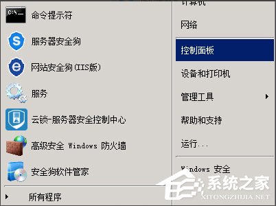 Win8系统压缩文件损坏怎么办？Win8系统压缩文件损坏的解决方法