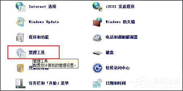 Win8系统压缩文件损坏怎么办？Win8系统压缩文件损坏的解决方法