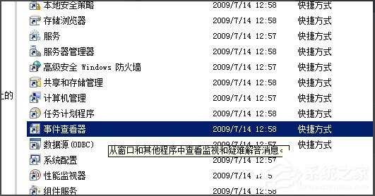 Win8系统压缩文件损坏怎么办？Win8系统压缩文件损坏的解决方法