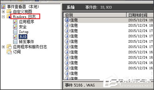 Win8系统压缩文件损坏怎么办？Win8系统压缩文件损坏的解决方法