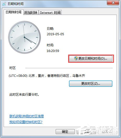 Win8系统压缩文件损坏怎么办？Win8系统压缩文件损坏的解决方法