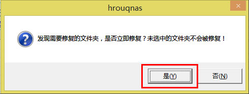 Win8系统editplus如何激活？Win8系统editplus激活方法介绍