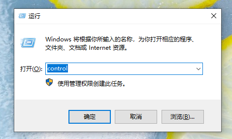 Win8系统如何校正屏幕颜色？Win8系统校正屏幕颜色的方法