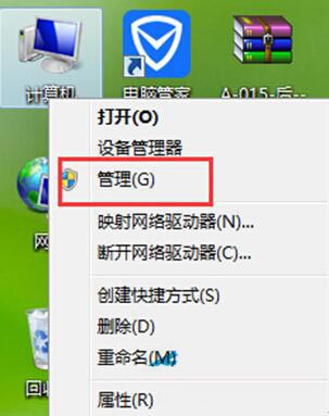 Win8系统怎么取消硬件加速？