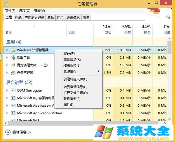 怎么样隐藏Win8.1 Update电源按钮