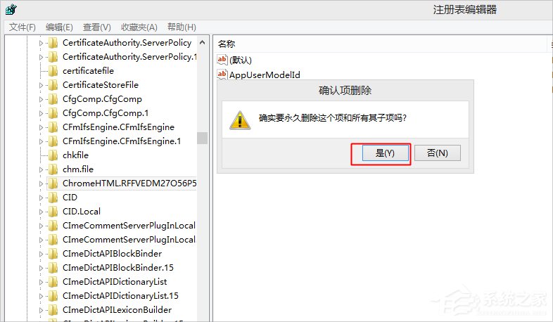 Win8谷歌浏览器提示没有注册类别该怎么办？