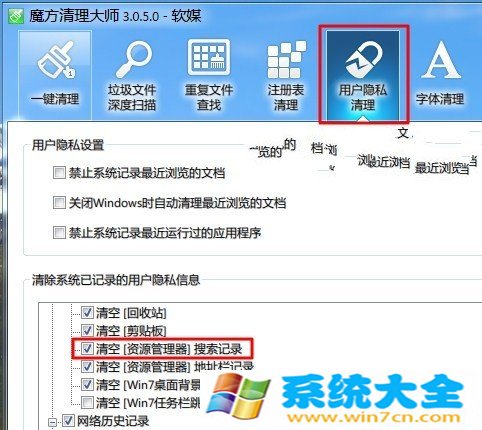 Win8更新驱动后还原的技巧 2017-10