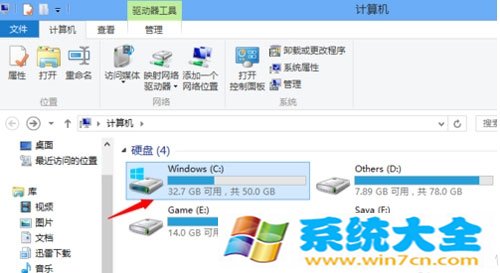 windows8收藏夹位置的技巧以便轻松访问方法