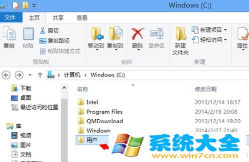 windows8收藏夹位置的技巧以便轻松访问方法