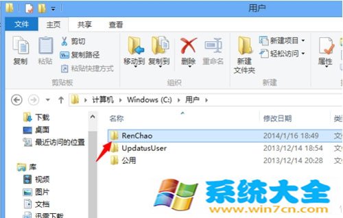 windows8收藏夹位置的技巧以便轻松访问方法