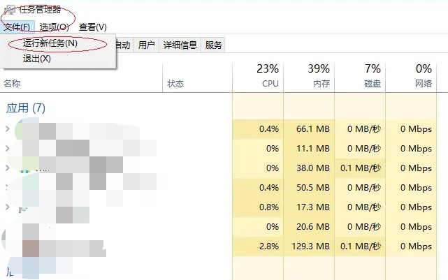 升级win11后黑屏不出现桌面怎么办？(已解决)