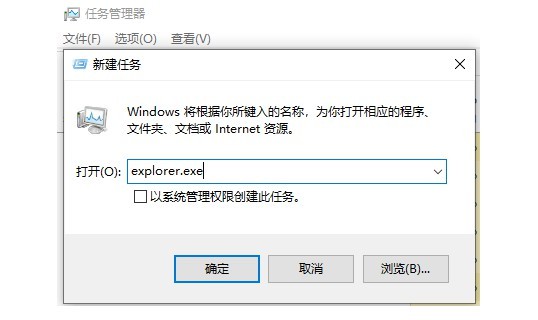 升级win11后黑屏不出现桌面怎么办？(已解决)