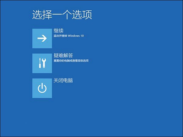 升级win11后黑屏不出现桌面怎么办？(已解决)