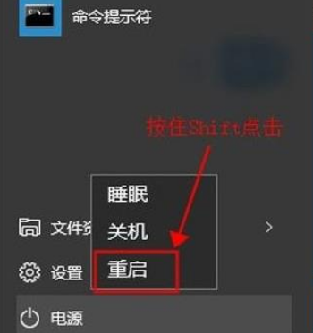 Win10电脑蓝屏代码为0x0000020怎么修复？