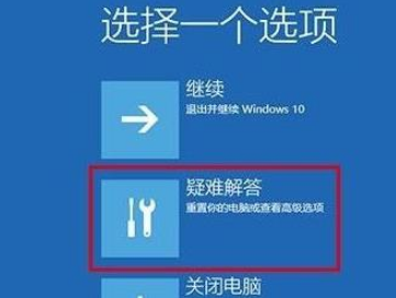 Win10电脑蓝屏代码为0x0000020怎么修复？