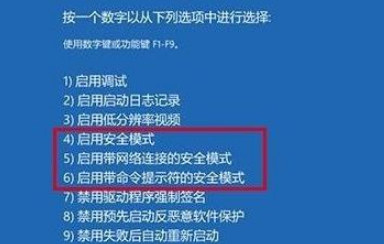 Win10电脑蓝屏代码为0x0000020怎么修复？