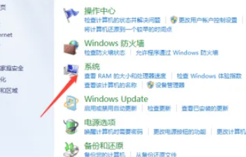 Win10电脑蓝屏代码为0x0000020怎么修复？