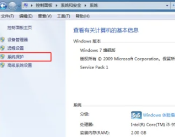 Win10电脑蓝屏代码为0x0000020怎么修复？