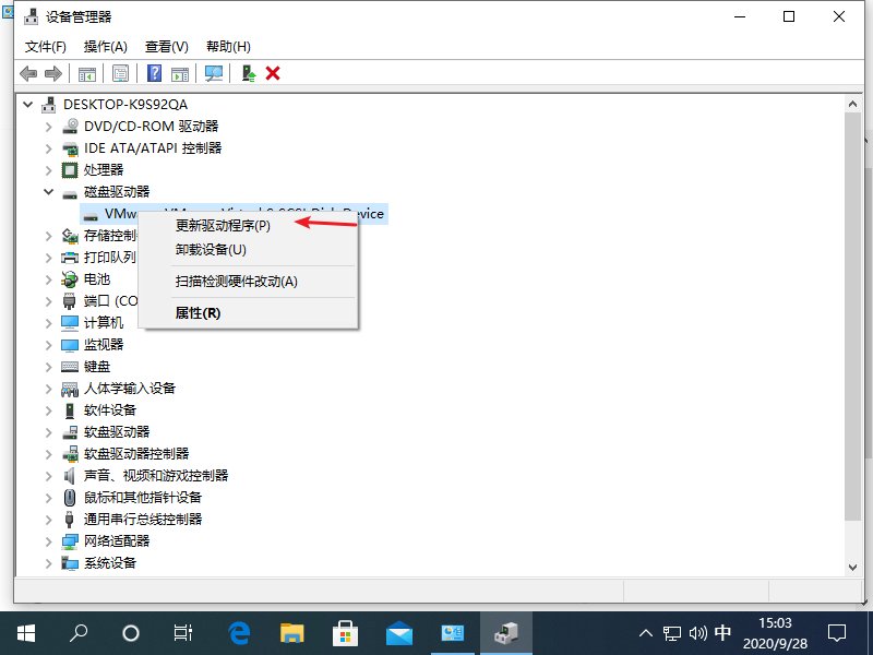 windows10系统蓝屏Bad pool caller如何解决