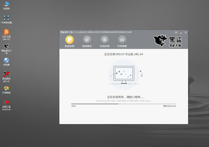 黑鲨一键重装win10教程 黑鲨win10系统安装教程