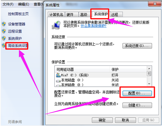 知识兔小编告诉你笔记本电脑系统还原