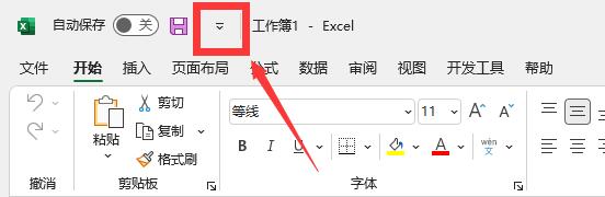 Excel插件怎么添加？Excel添加插件选项教程