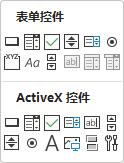 Excel插件怎么添加？Excel添加插件选项教程