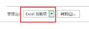 Excel插件被禁用怎么解决？Excel插件被禁用重新启用教程