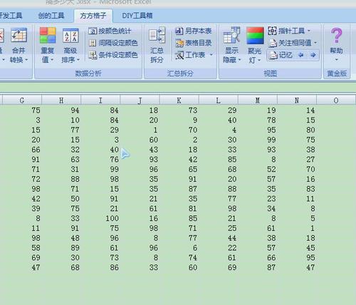 方方格子(Excel插件)WPS版