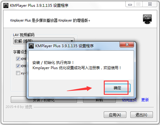 Kmplayer