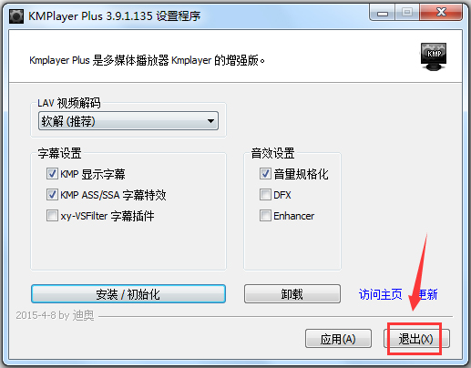 Kmplayer